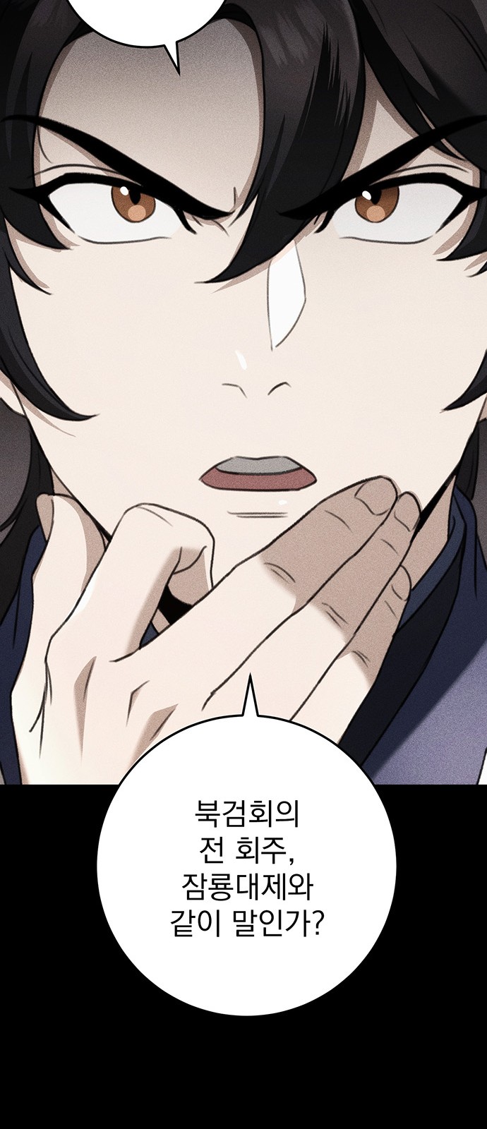 80 페이지