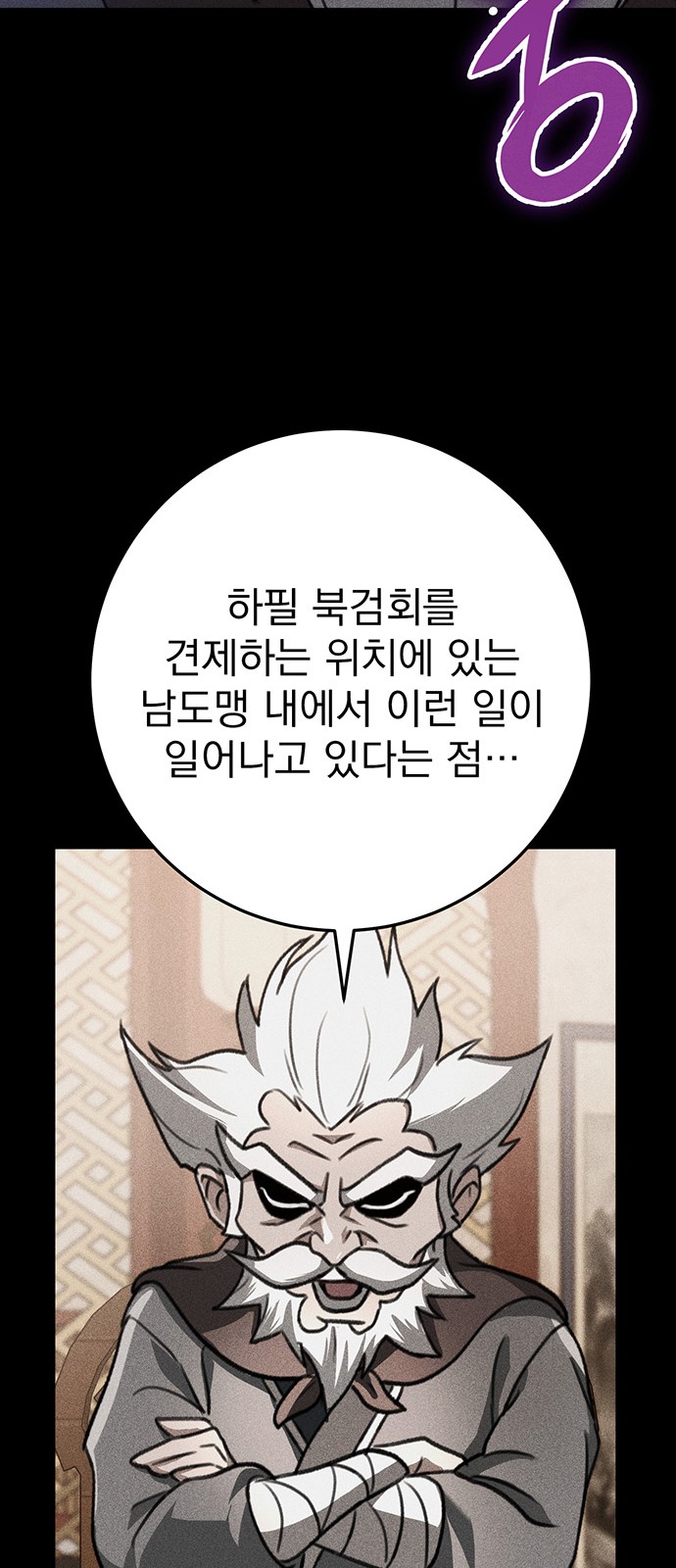 82 페이지