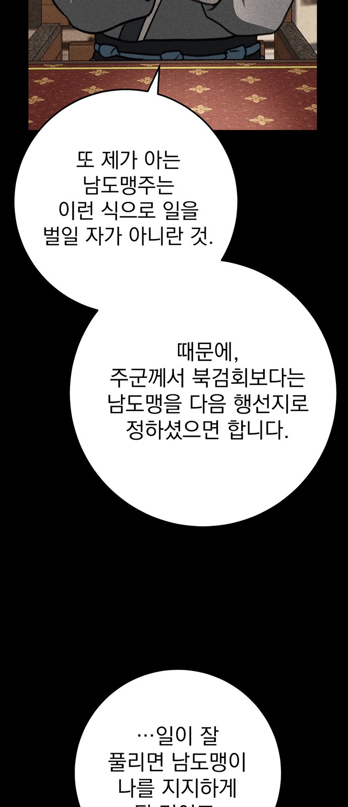 83 페이지