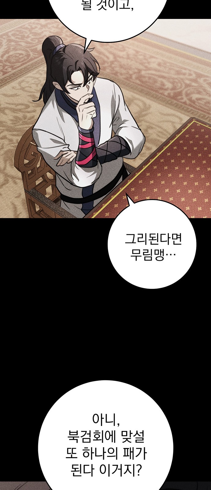 84 페이지