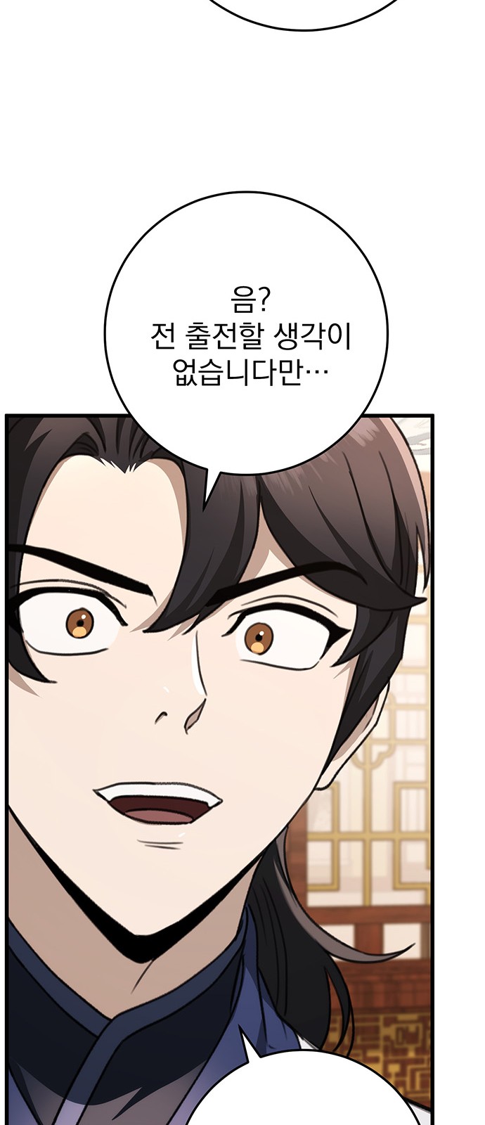 89 페이지