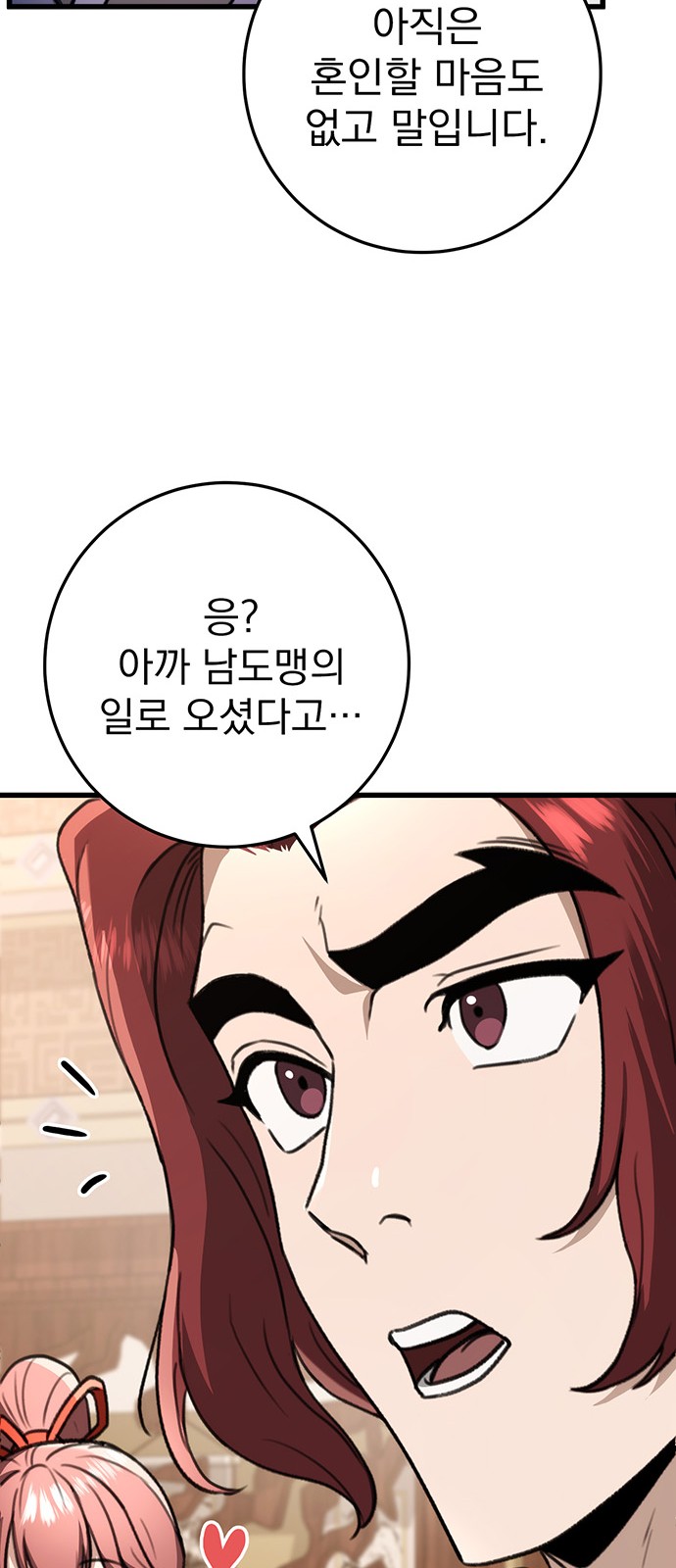 90 페이지