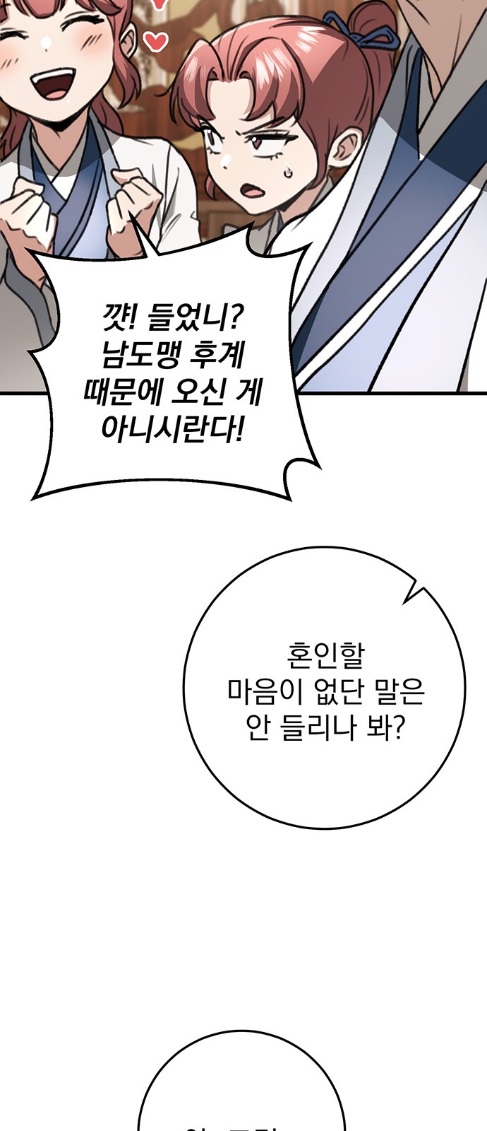 91 페이지