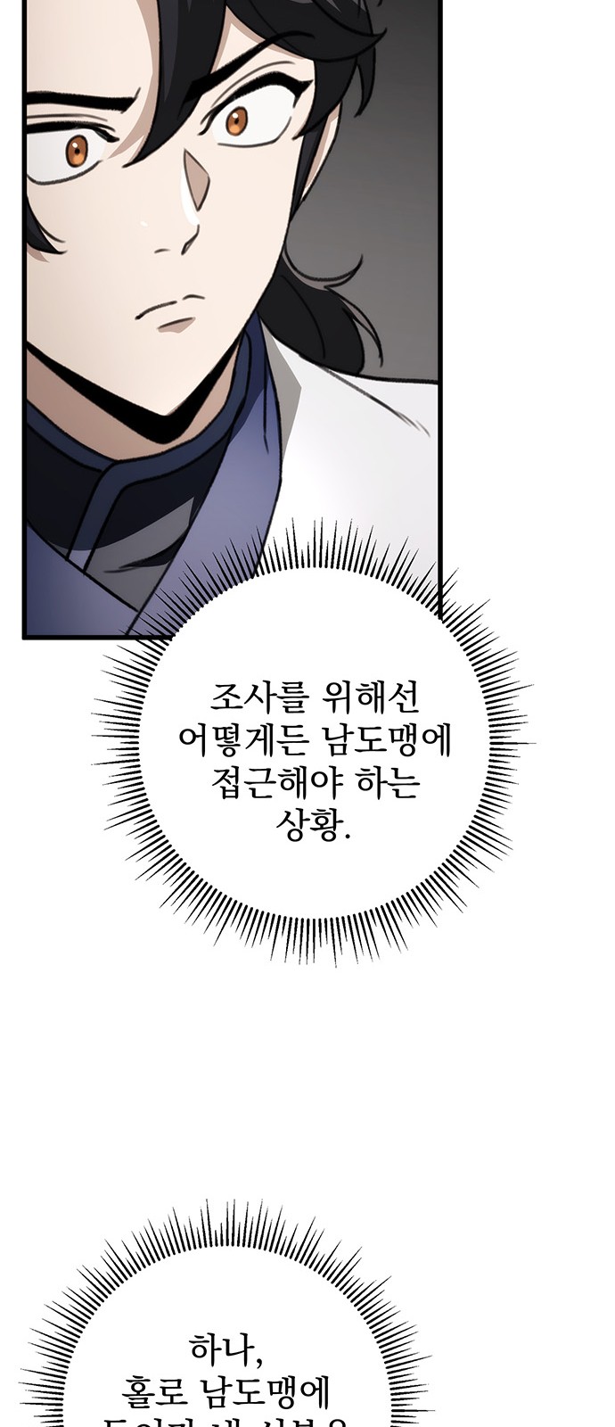 93 페이지