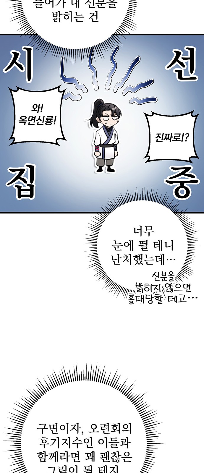 94 페이지
