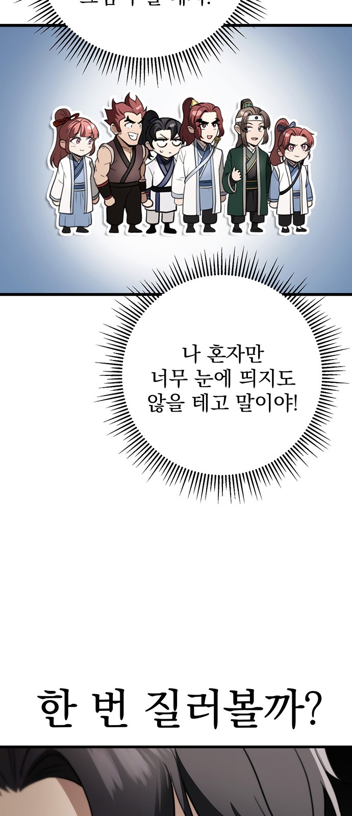 95 페이지