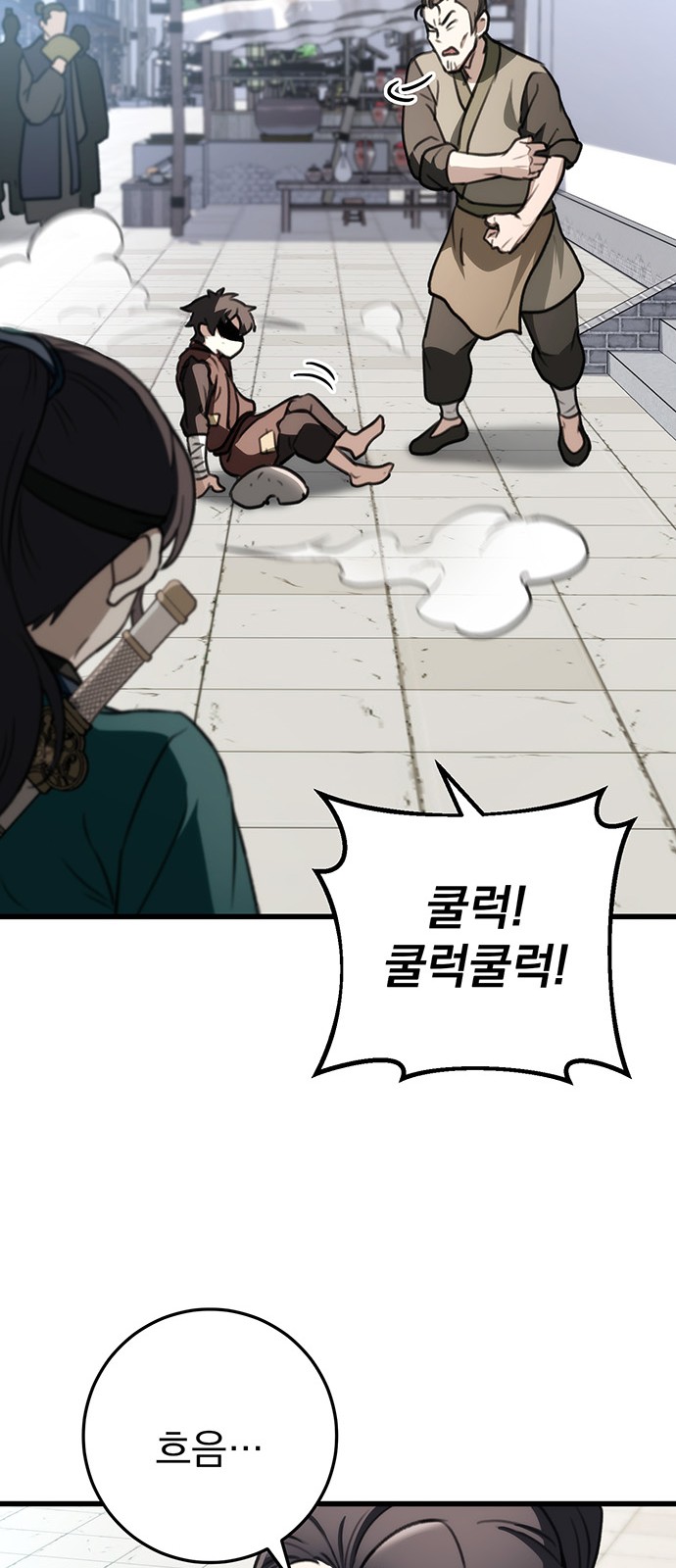 15 페이지