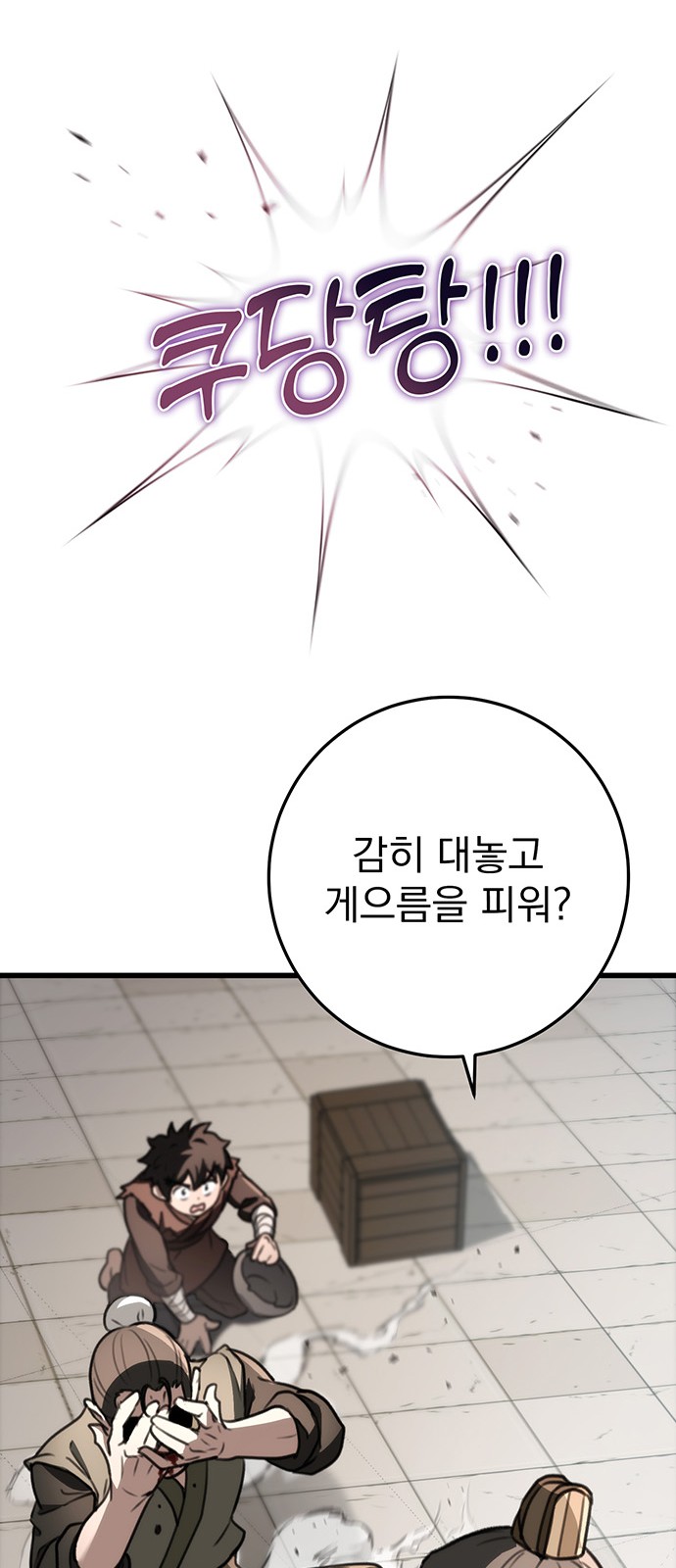 23 페이지