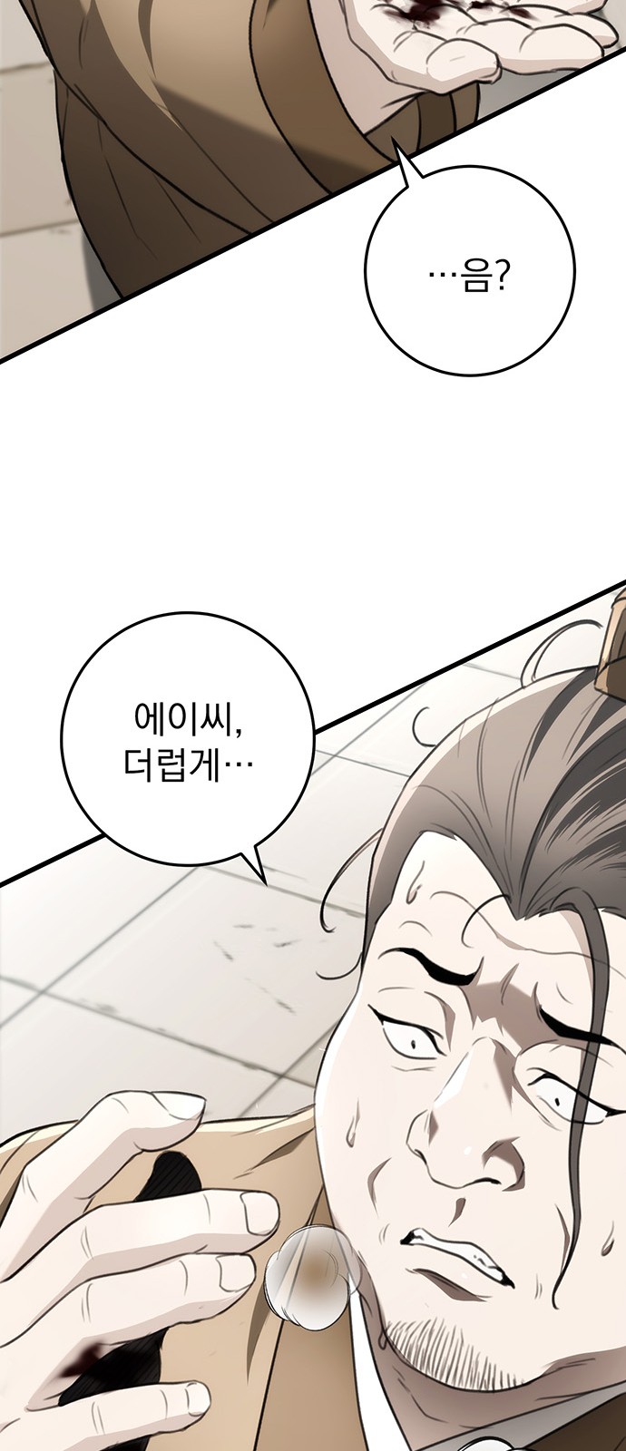 51 페이지
