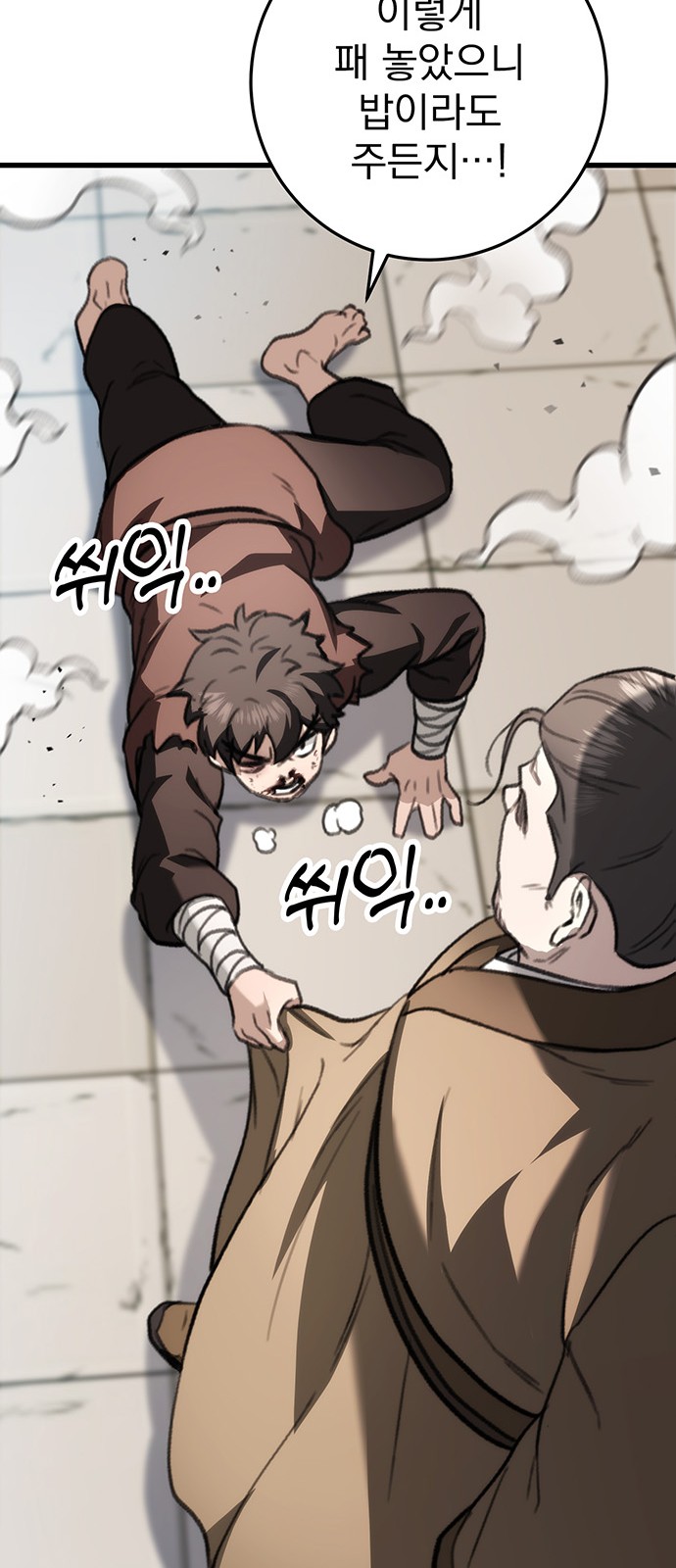 59 페이지