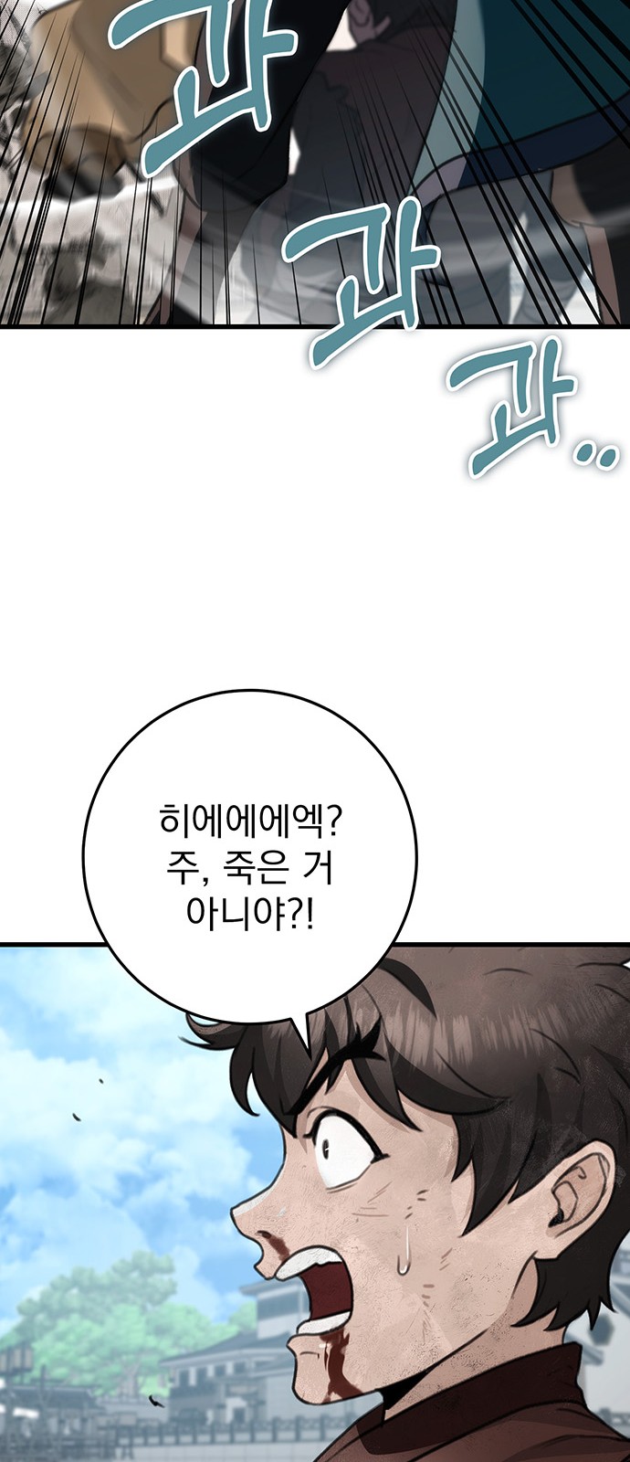 75 페이지
