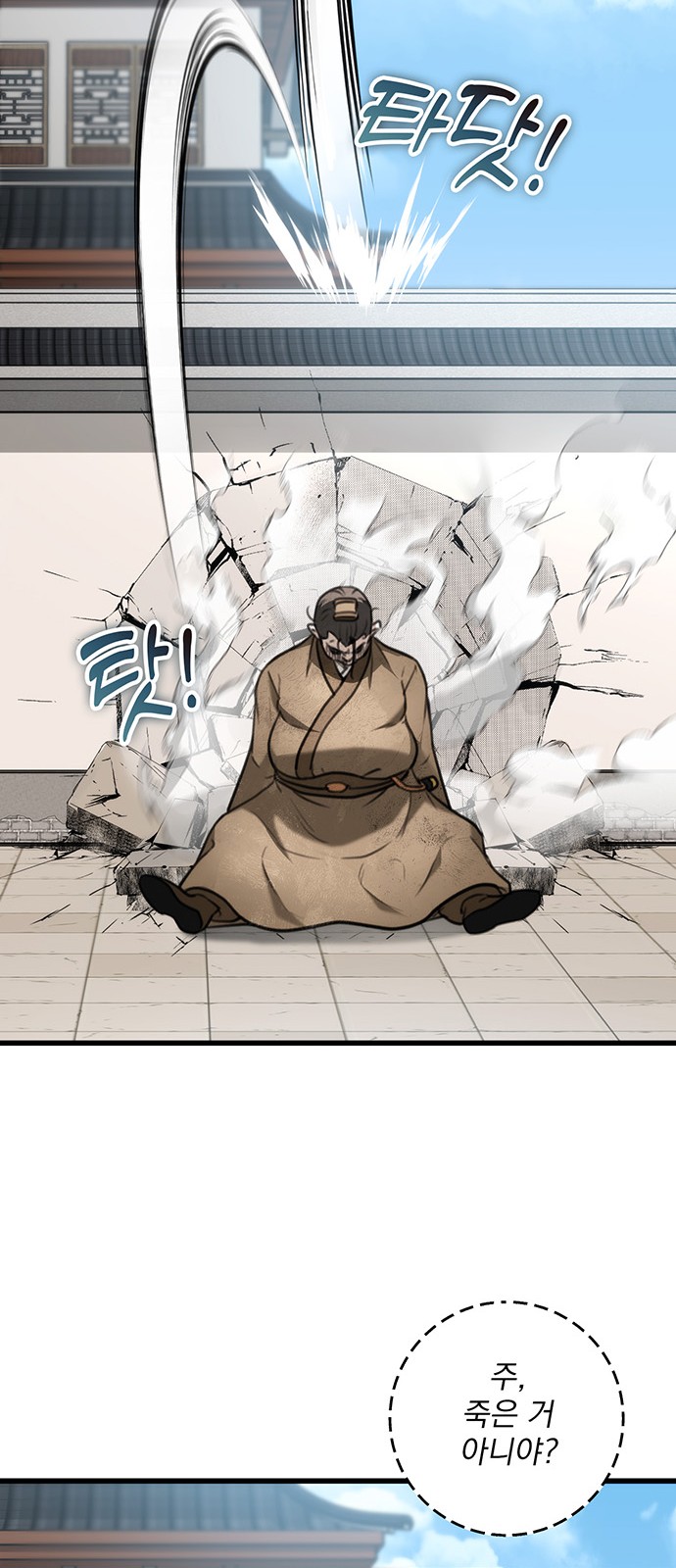 78 페이지