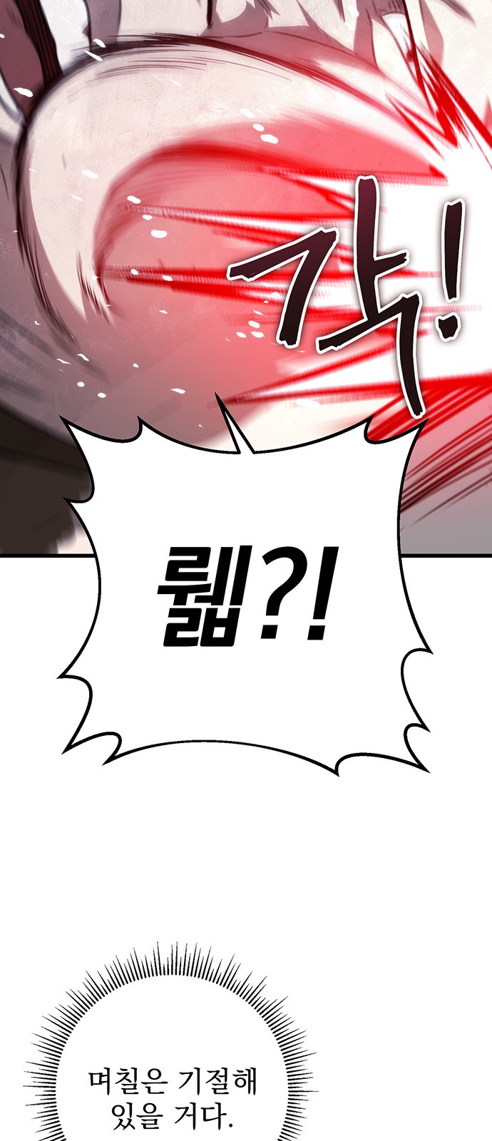 85 페이지