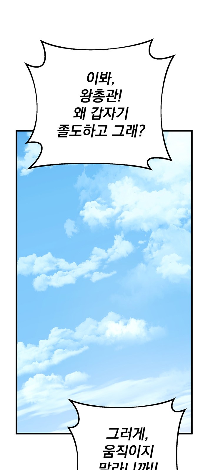 90 페이지