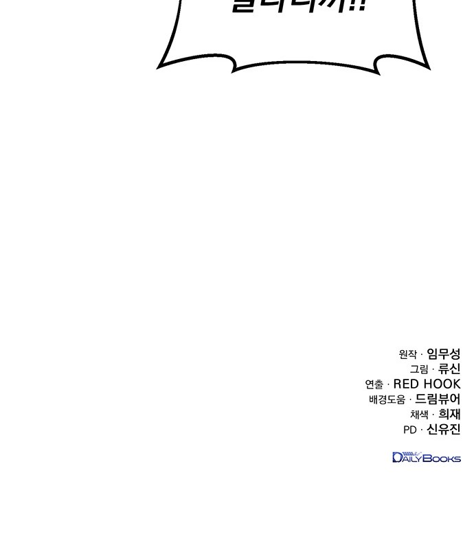 91 페이지