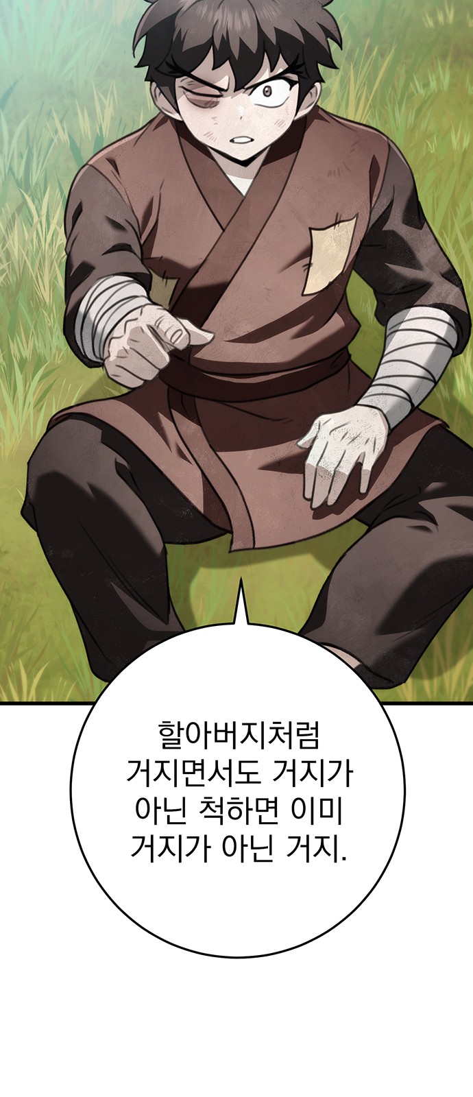 27 페이지