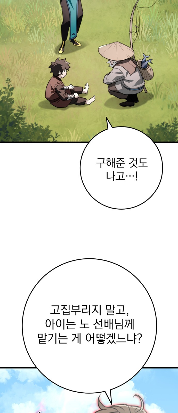 38 페이지