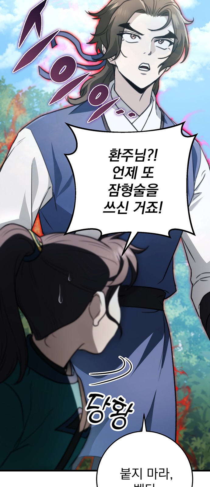 39 페이지