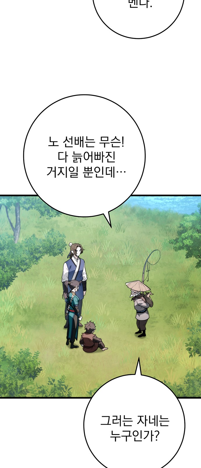 40 페이지