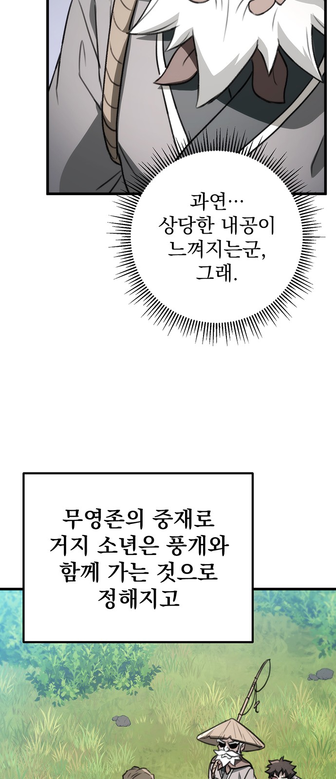43 페이지