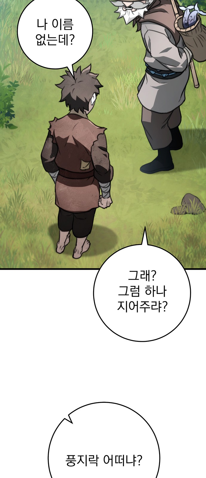 45 페이지