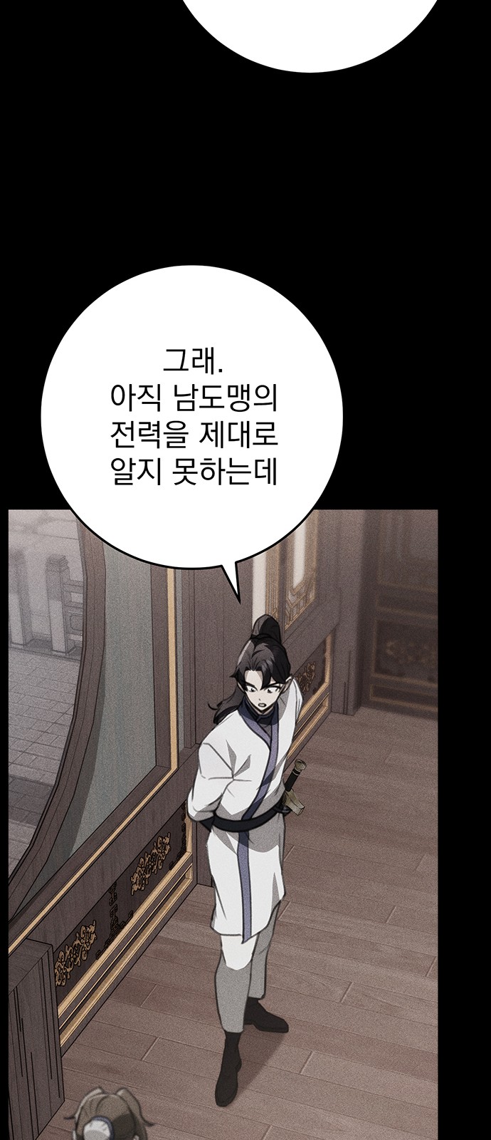 57 페이지
