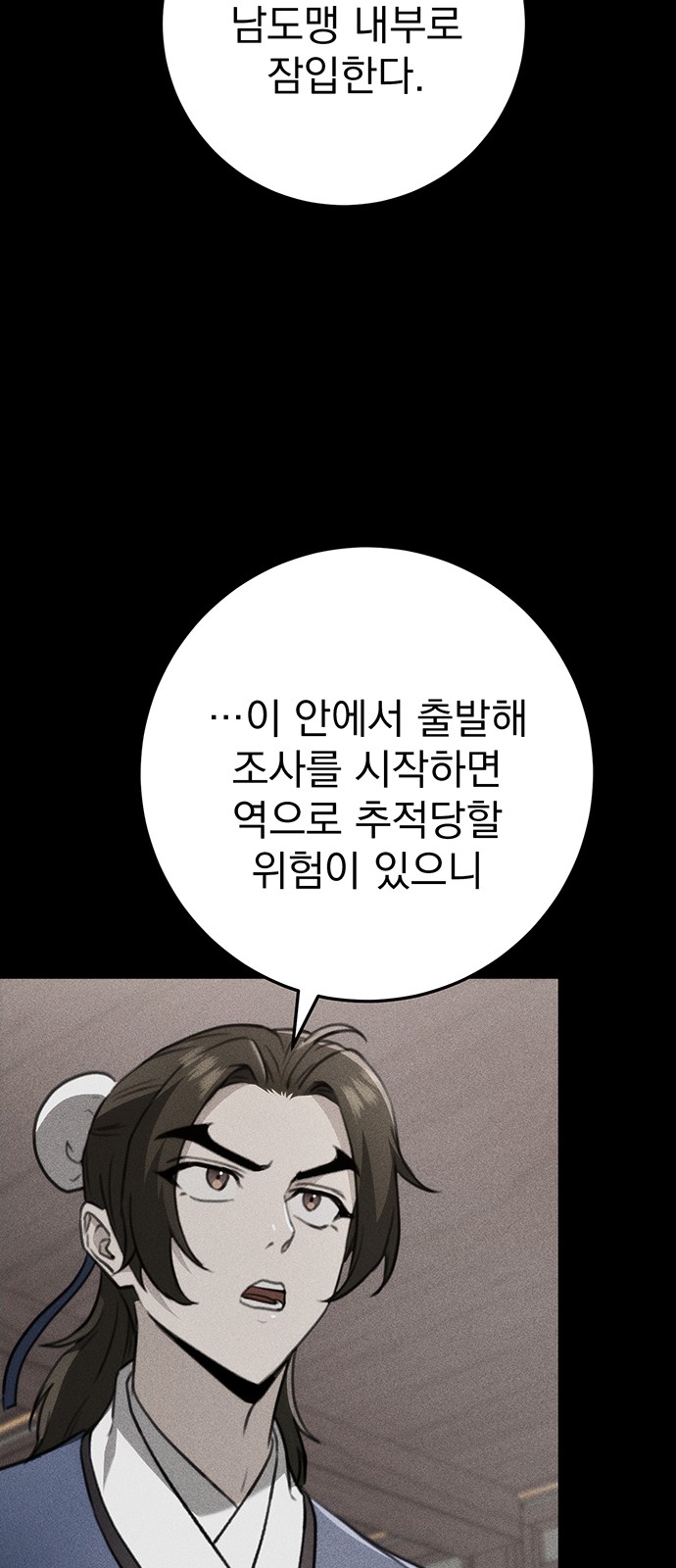 60 페이지