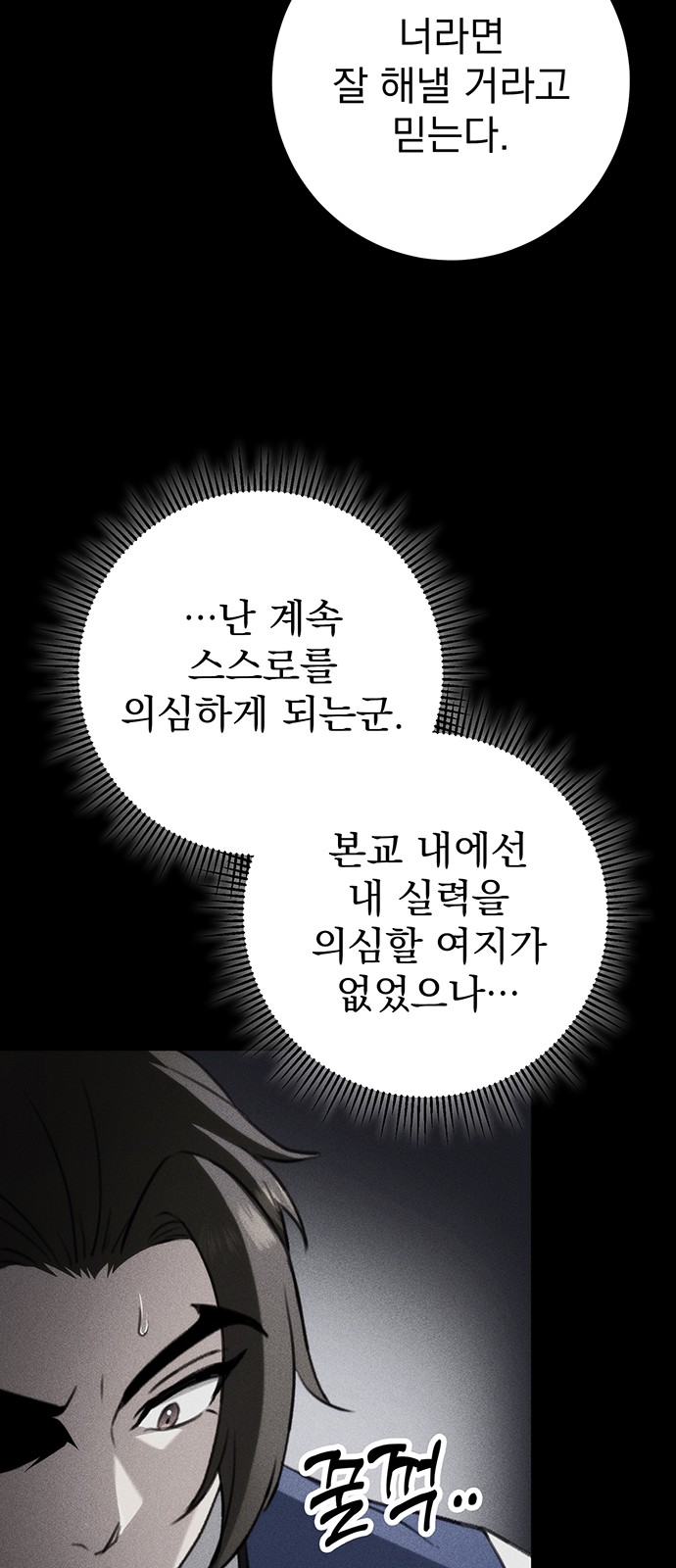 63 페이지