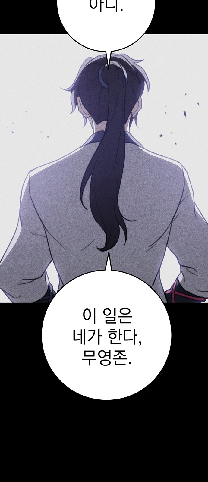 67 페이지