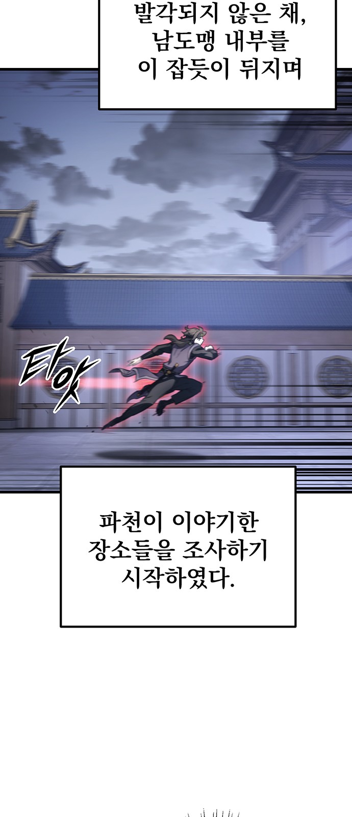 72 페이지