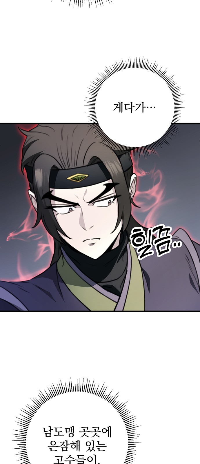 74 페이지