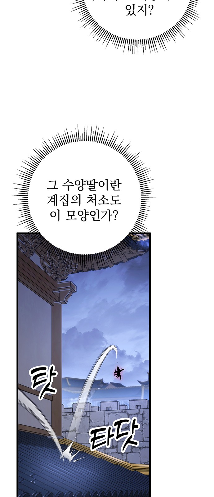 76 페이지