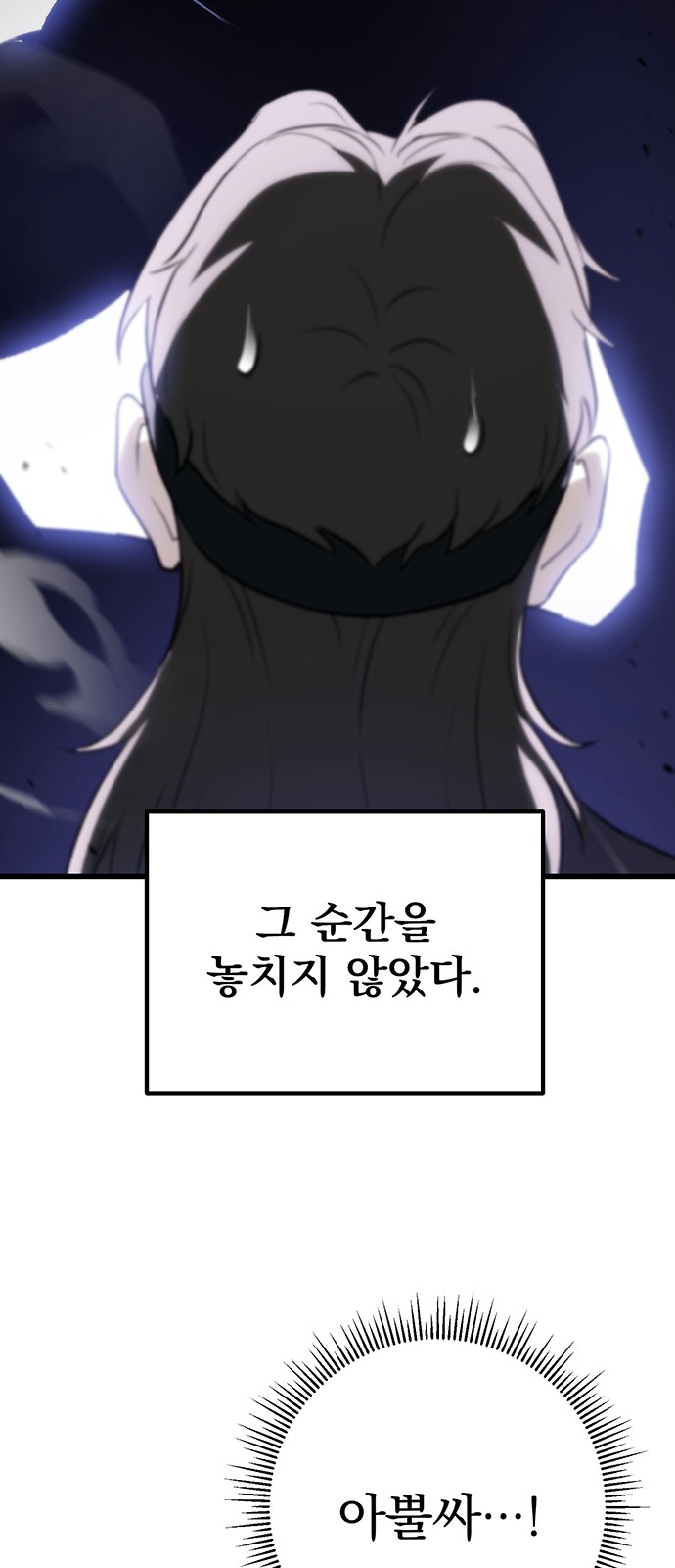 82 페이지