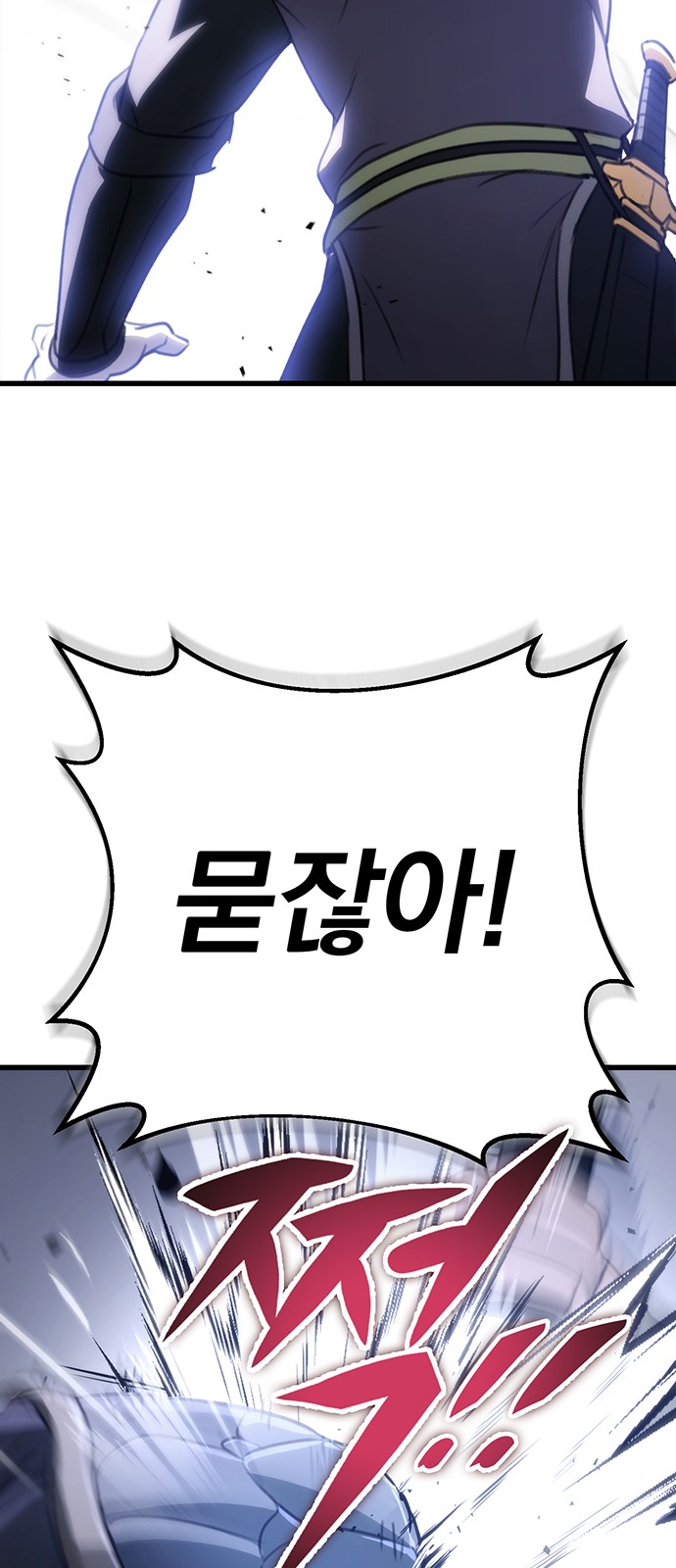 85 페이지
