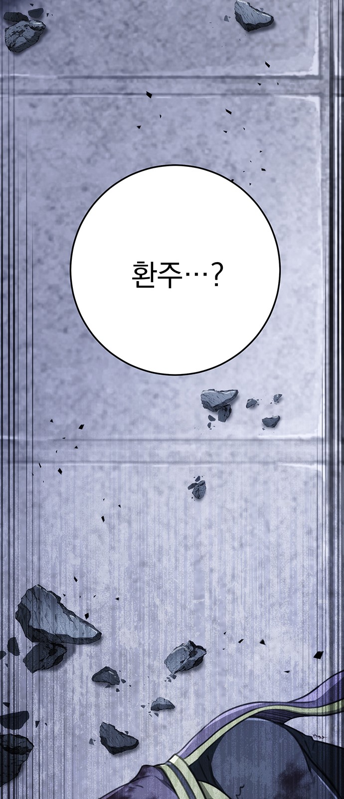 102 페이지