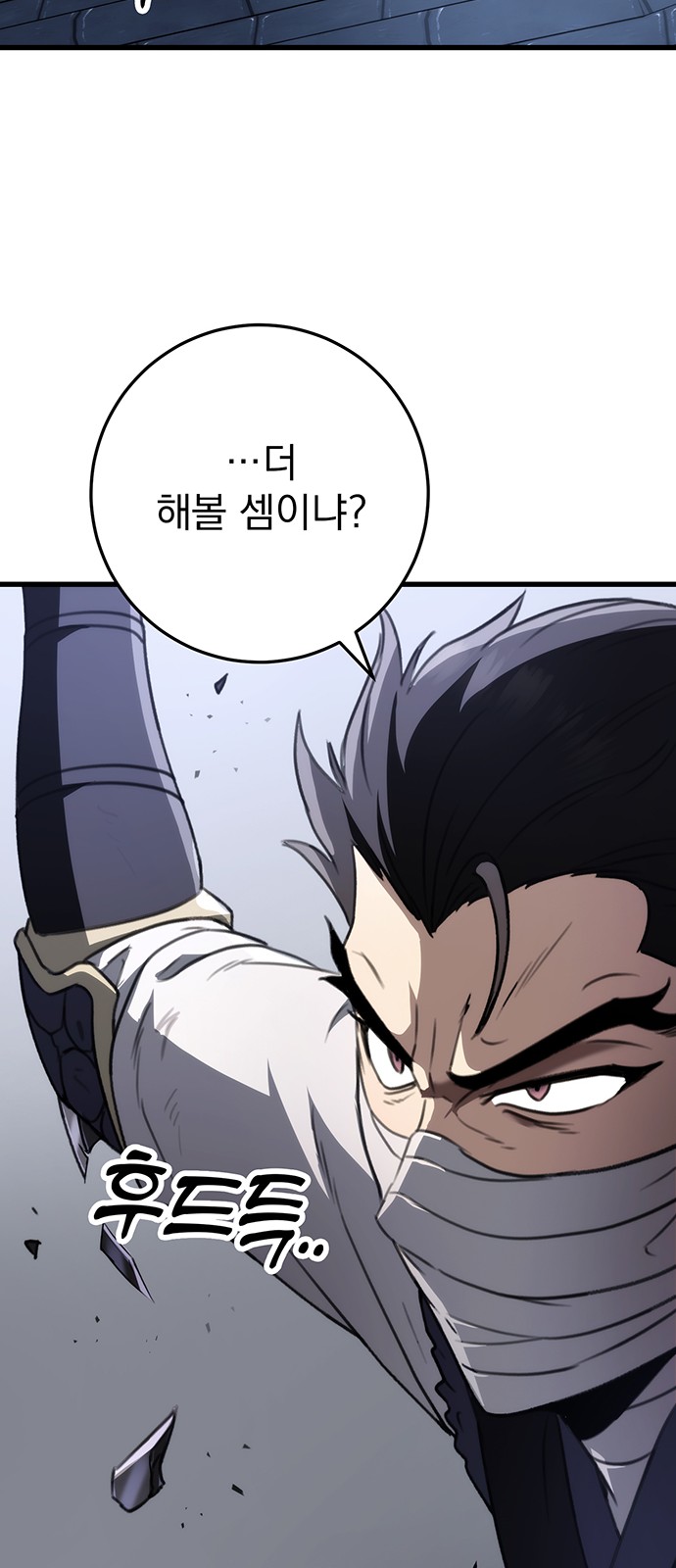 70 페이지