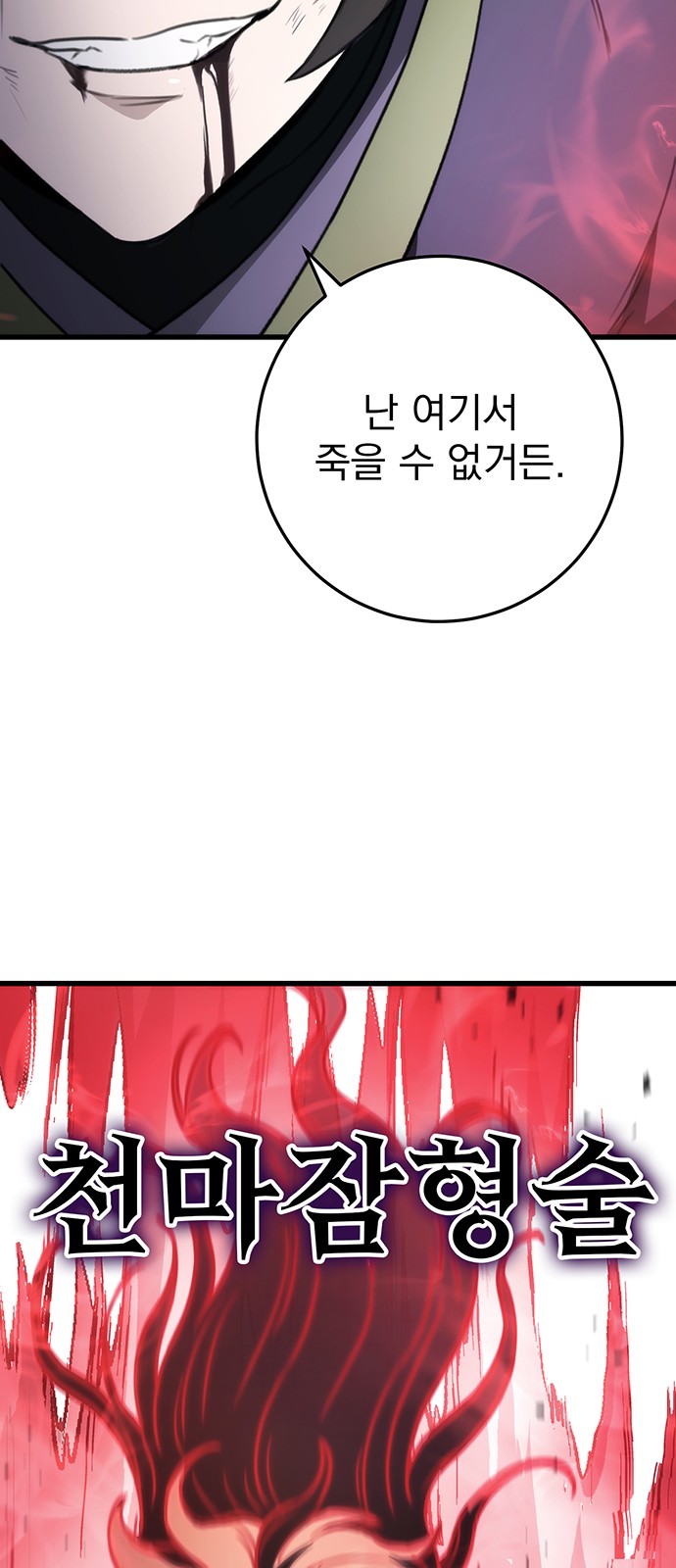 72 페이지