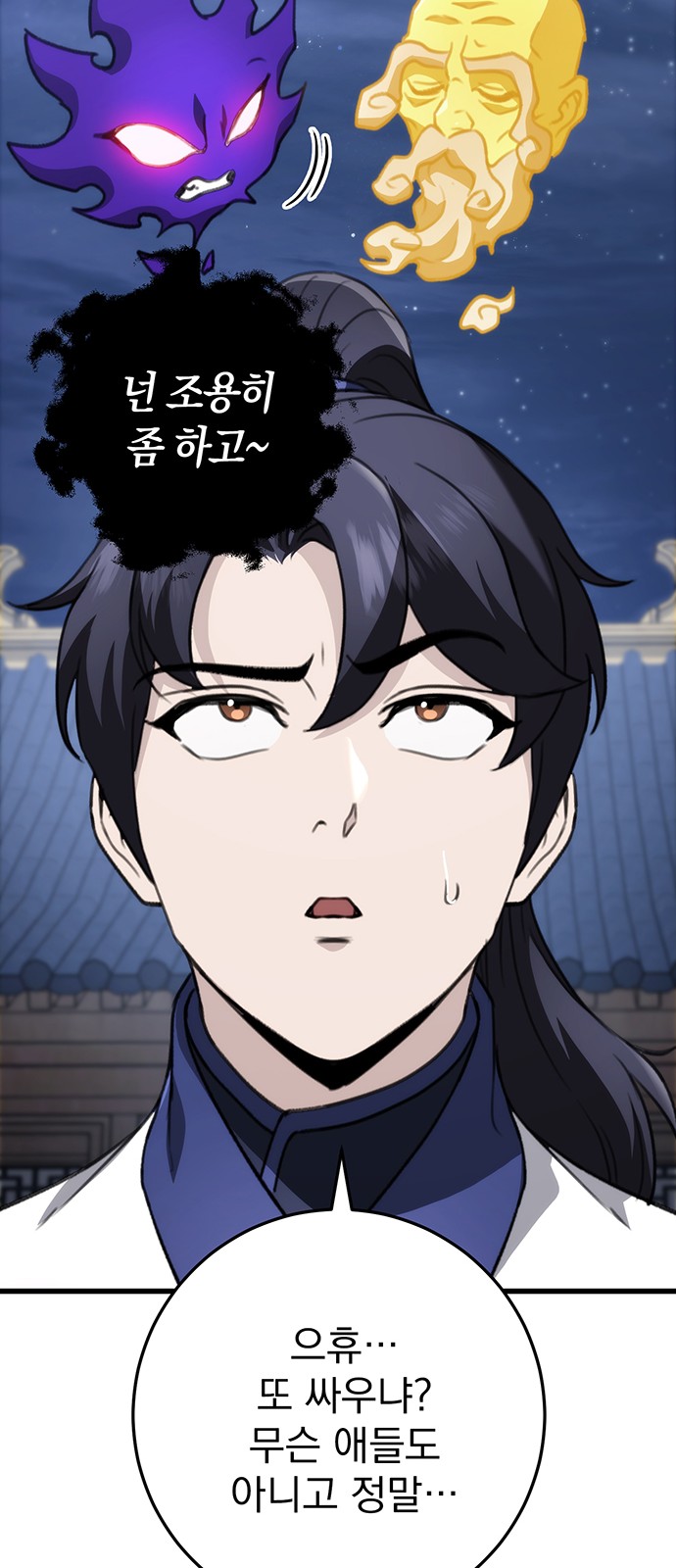 80 페이지