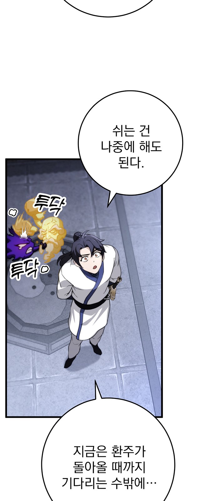 81 페이지