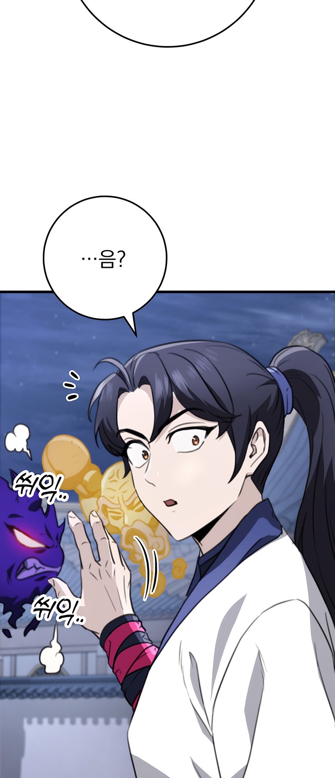 82 페이지