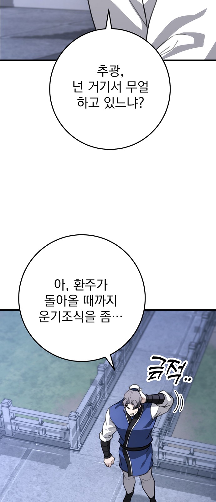 83 페이지