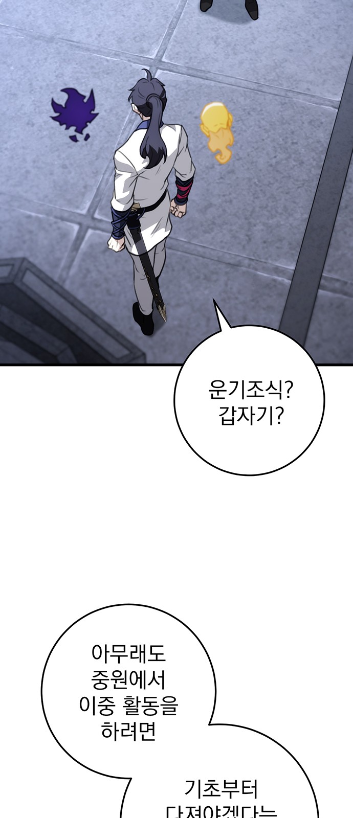 84 페이지
