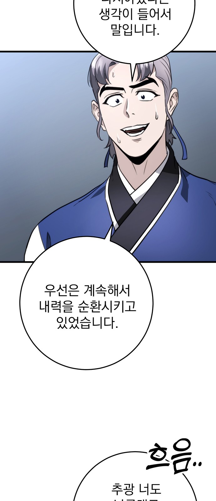 85 페이지