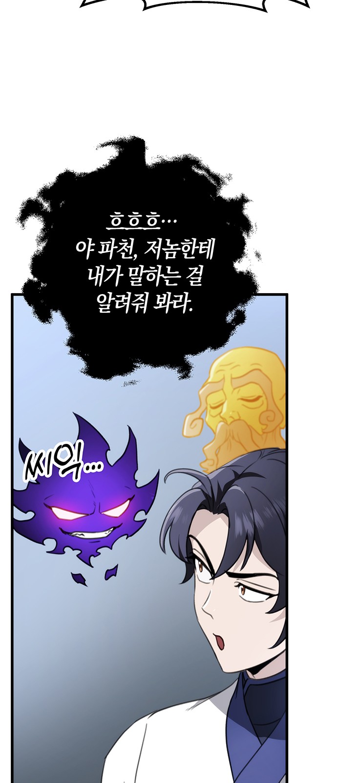 87 페이지