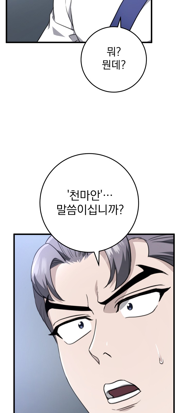 88 페이지