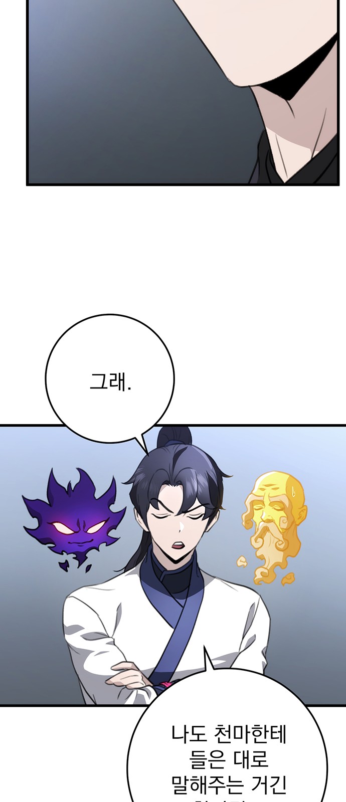 89 페이지