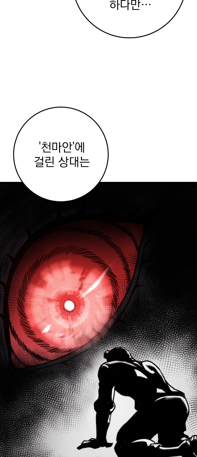 90 페이지