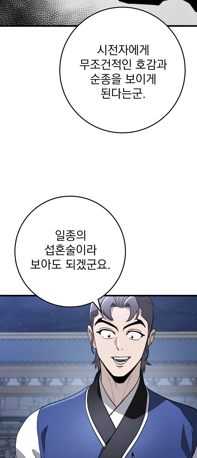 91 페이지