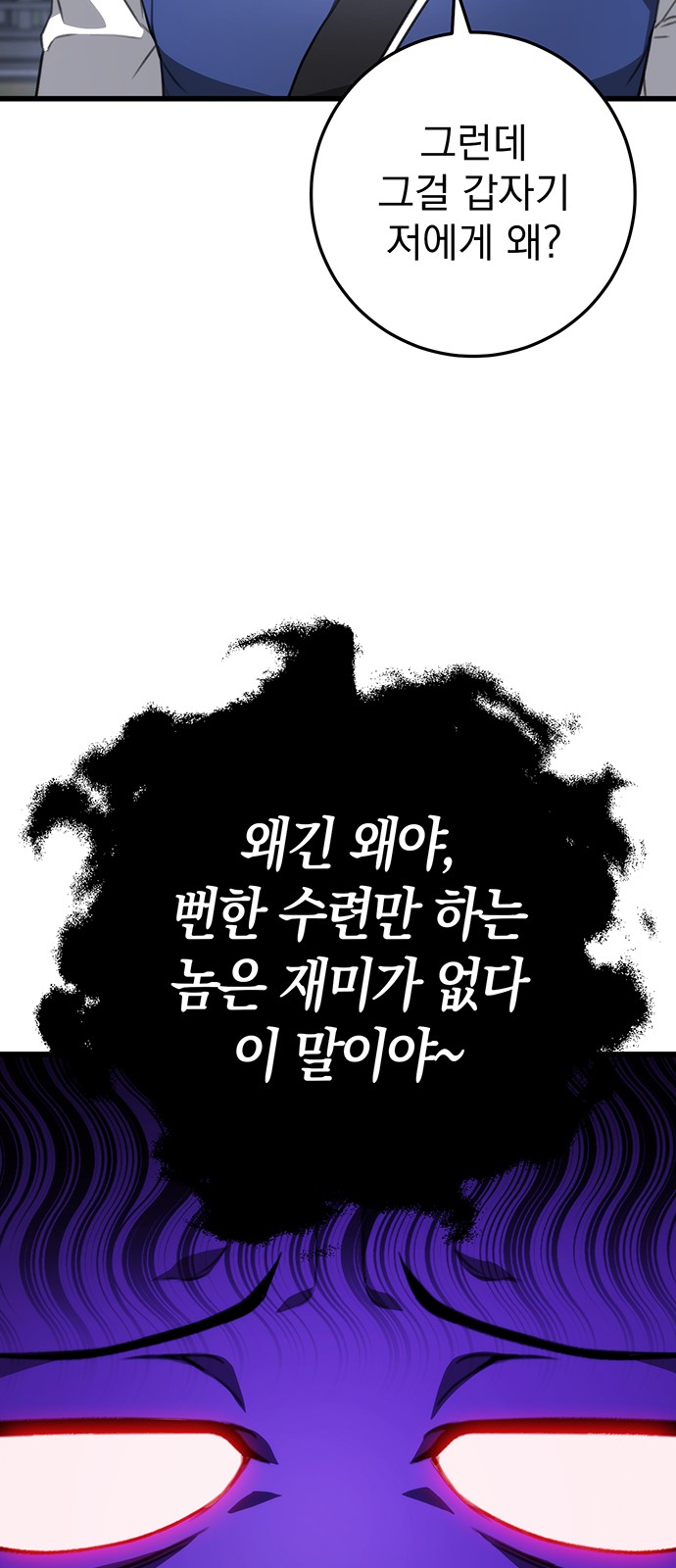 92 페이지