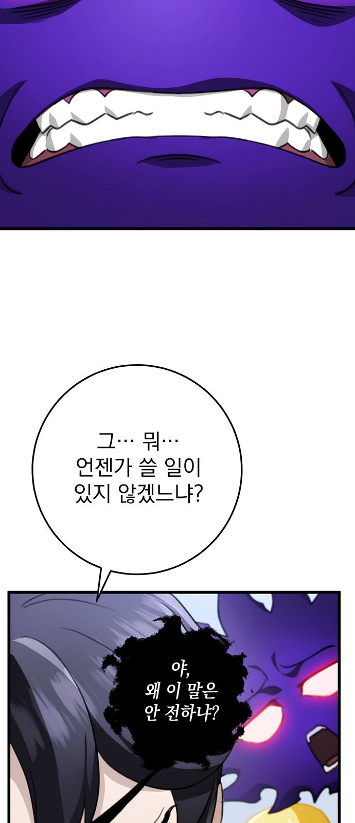 93 페이지